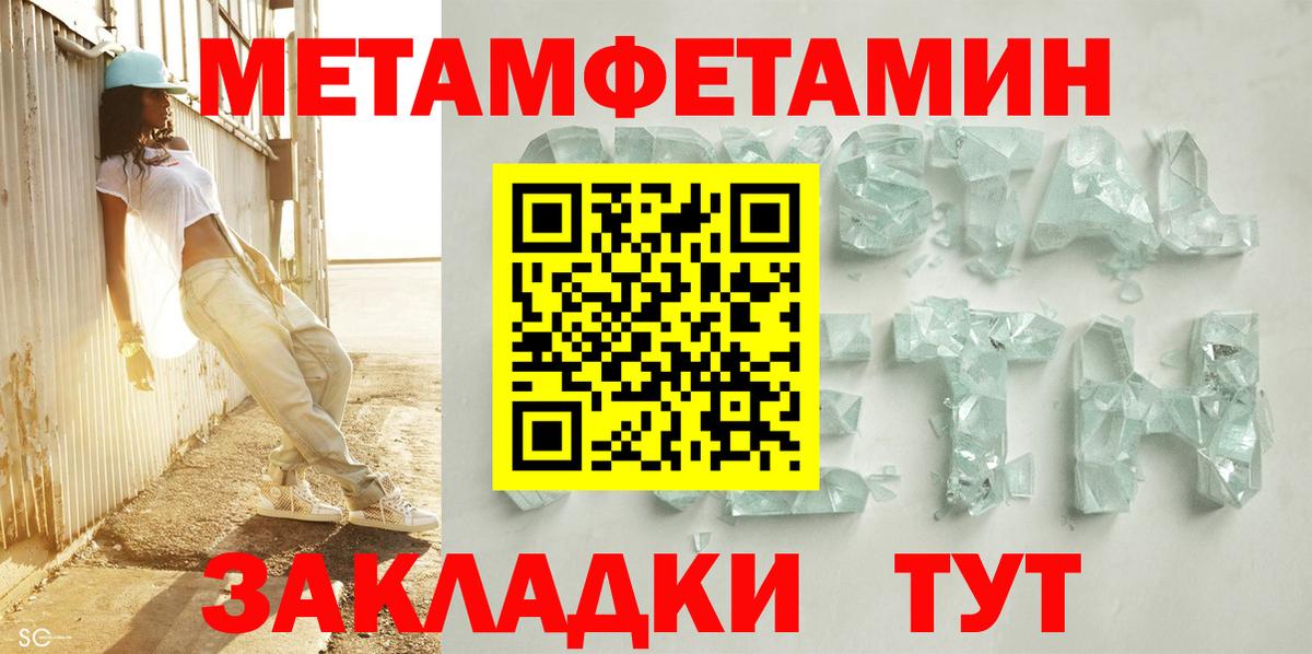 Юрга  АМФ  Вход с VPN  Amphetamine VHQ 