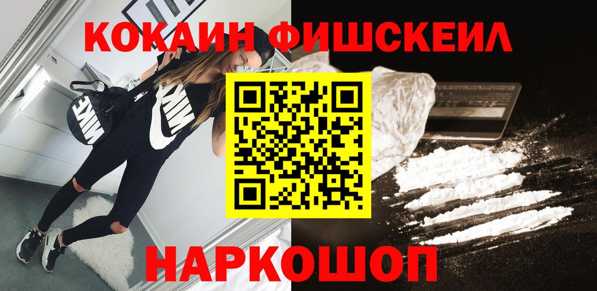 Cocaine VHQ Юрга