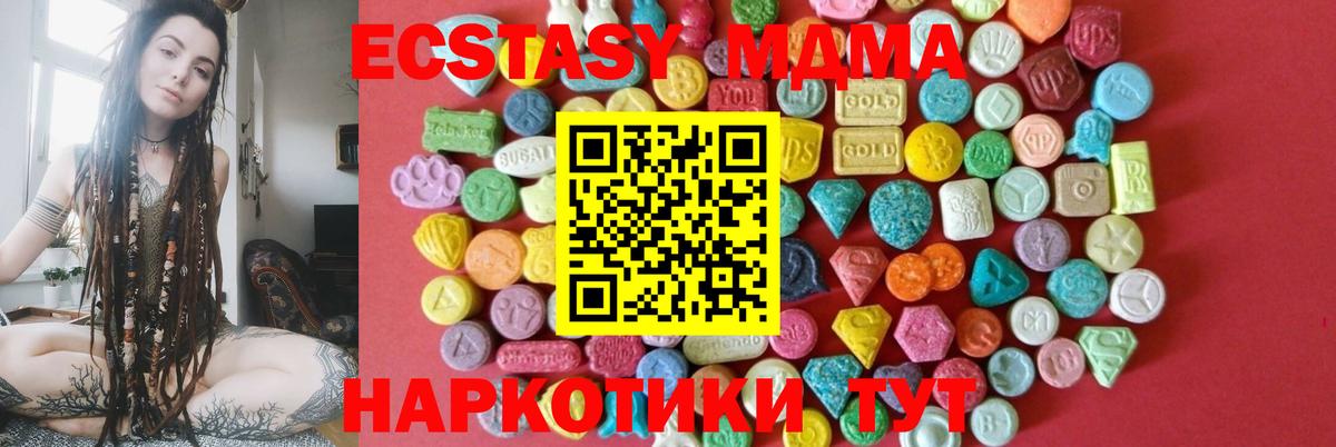ЭКСТАЗИ бентли Юрга