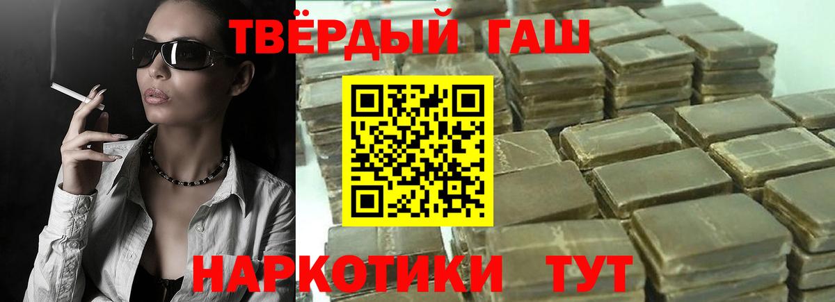 Юрга  купить   Вход с VPN  ГАШИШ убойный 