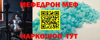 MESCALINE Изобильный