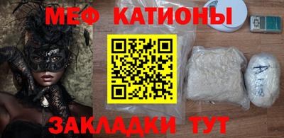 МДМА Ипатово