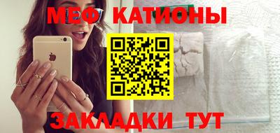 МДМА Ипатово