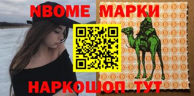 МДМА Ипатово