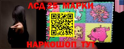 МДМА Ипатово