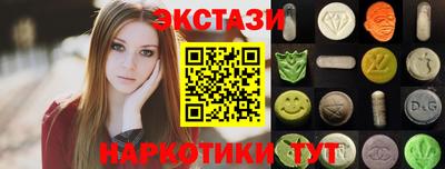МДМА Ипатово