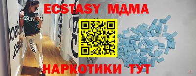 MESCALINE Изобильный