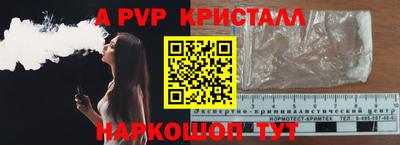 герыч Ирбит