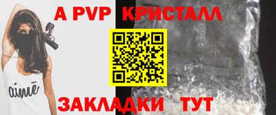 герыч Ирбит