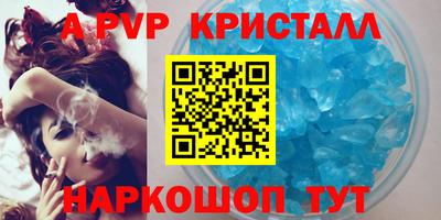 герыч Ирбит