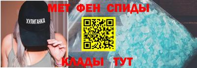 герыч Ирбит