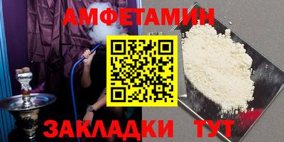 МДМА Ипатово