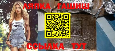 МДМА Ипатово