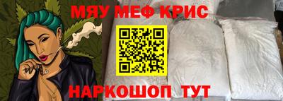 MESCALINE Изобильный