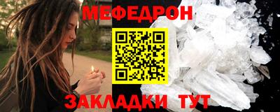 МДМА Ипатово