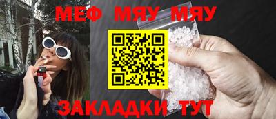 MESCALINE Изобильный
