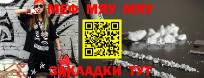 МДМА Ипатово