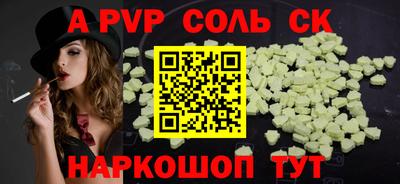 герыч Ирбит