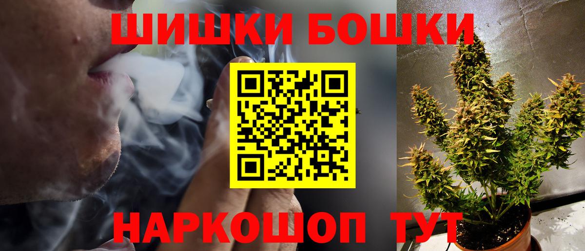Юрга  Канабис семена  Марихуана тримм  Вход с VPN 